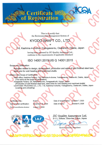 ISO 14001