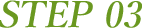 STEP03