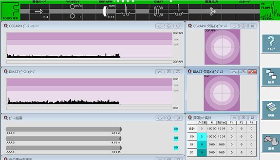 We do not overlook defects inside steel products to supply products that provide security to our customers.